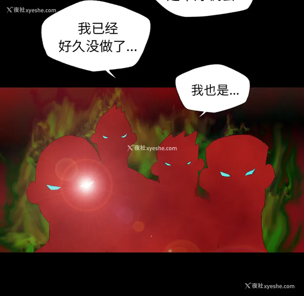 67P - 重罪之岛