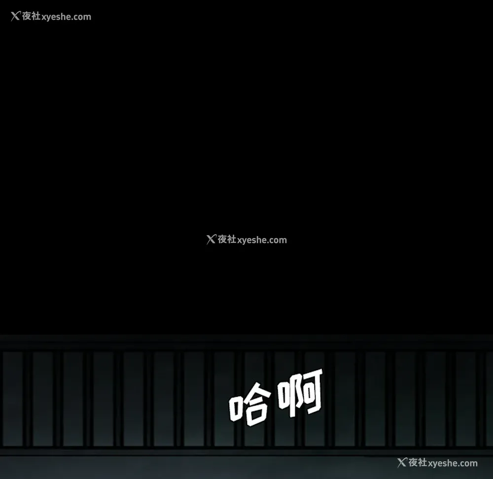 68P - 重罪之岛