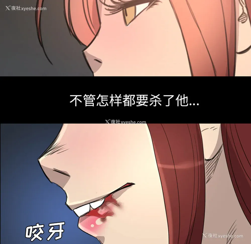 6P - 重罪之岛