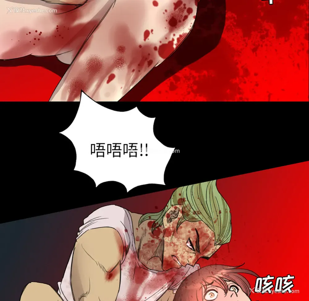 72P - 重罪之岛