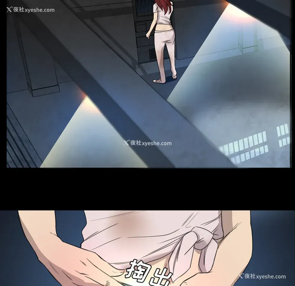8P - 重罪之岛