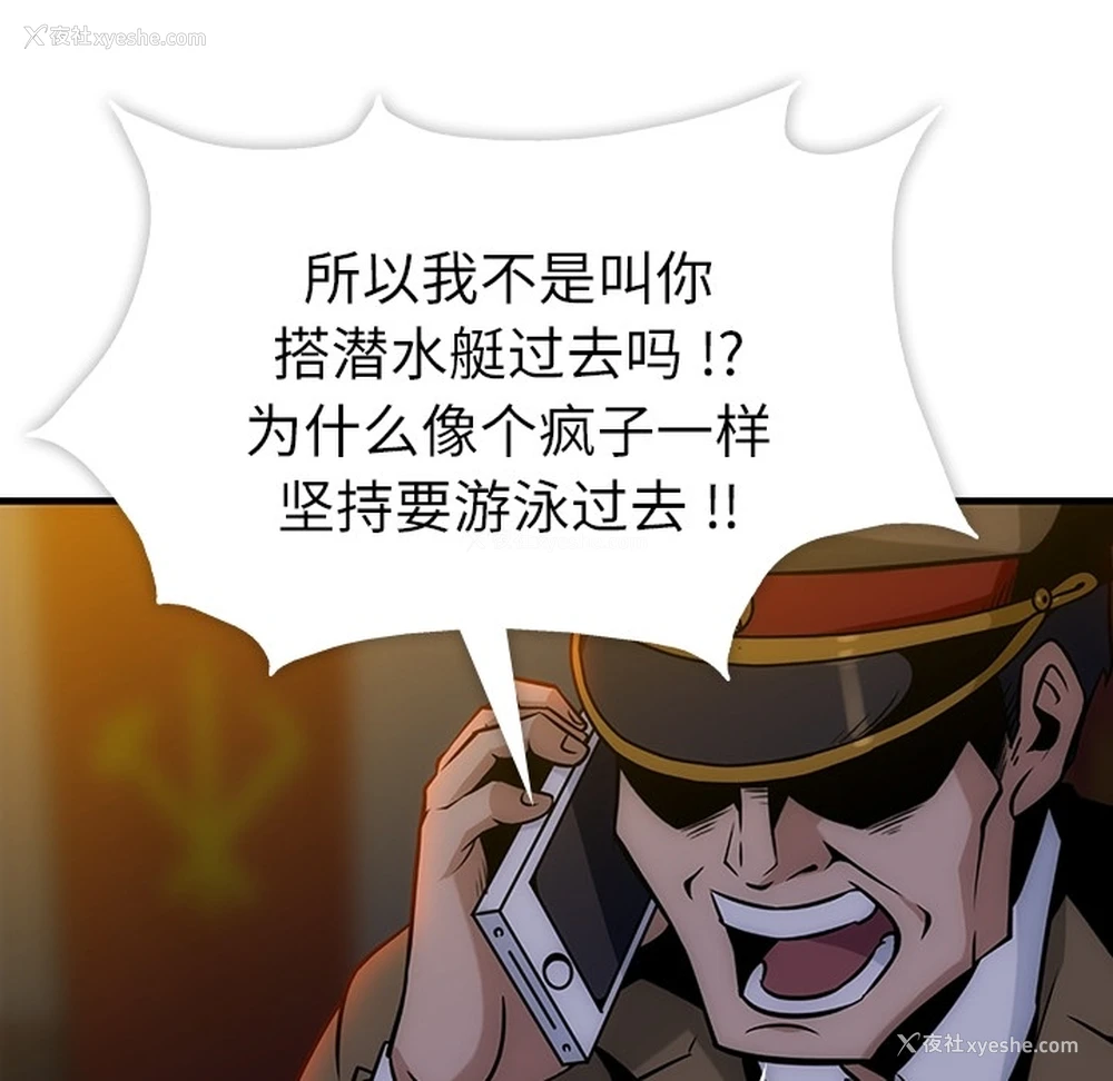 16P - 如此可爱的间谍?