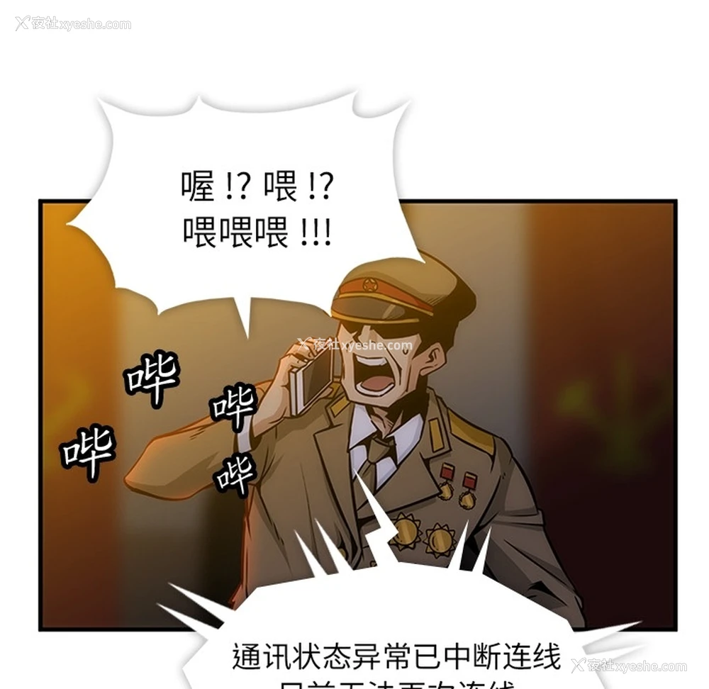 18P - 如此可爱的间谍?
