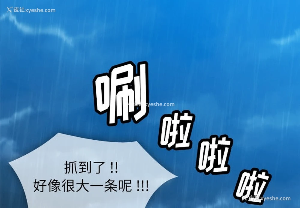 1P - 如此可爱的间谍?