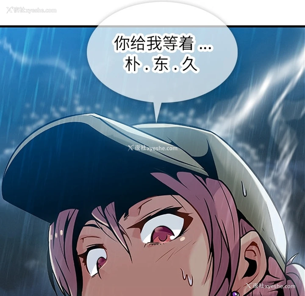 28P - 如此可爱的间谍?
