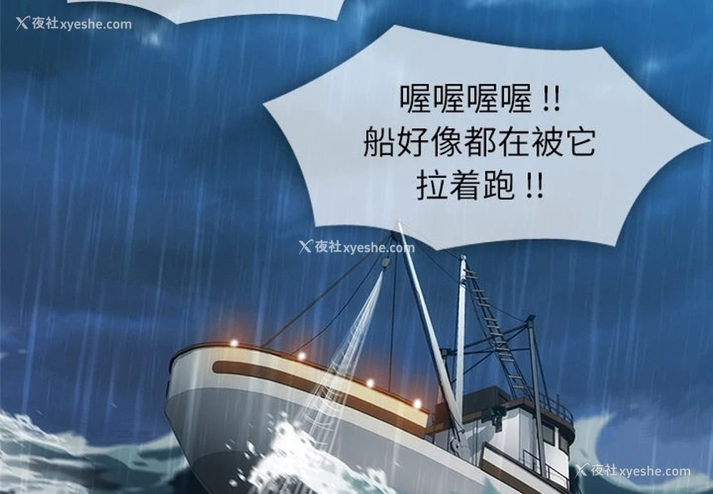 2P - 如此可爱的间谍?