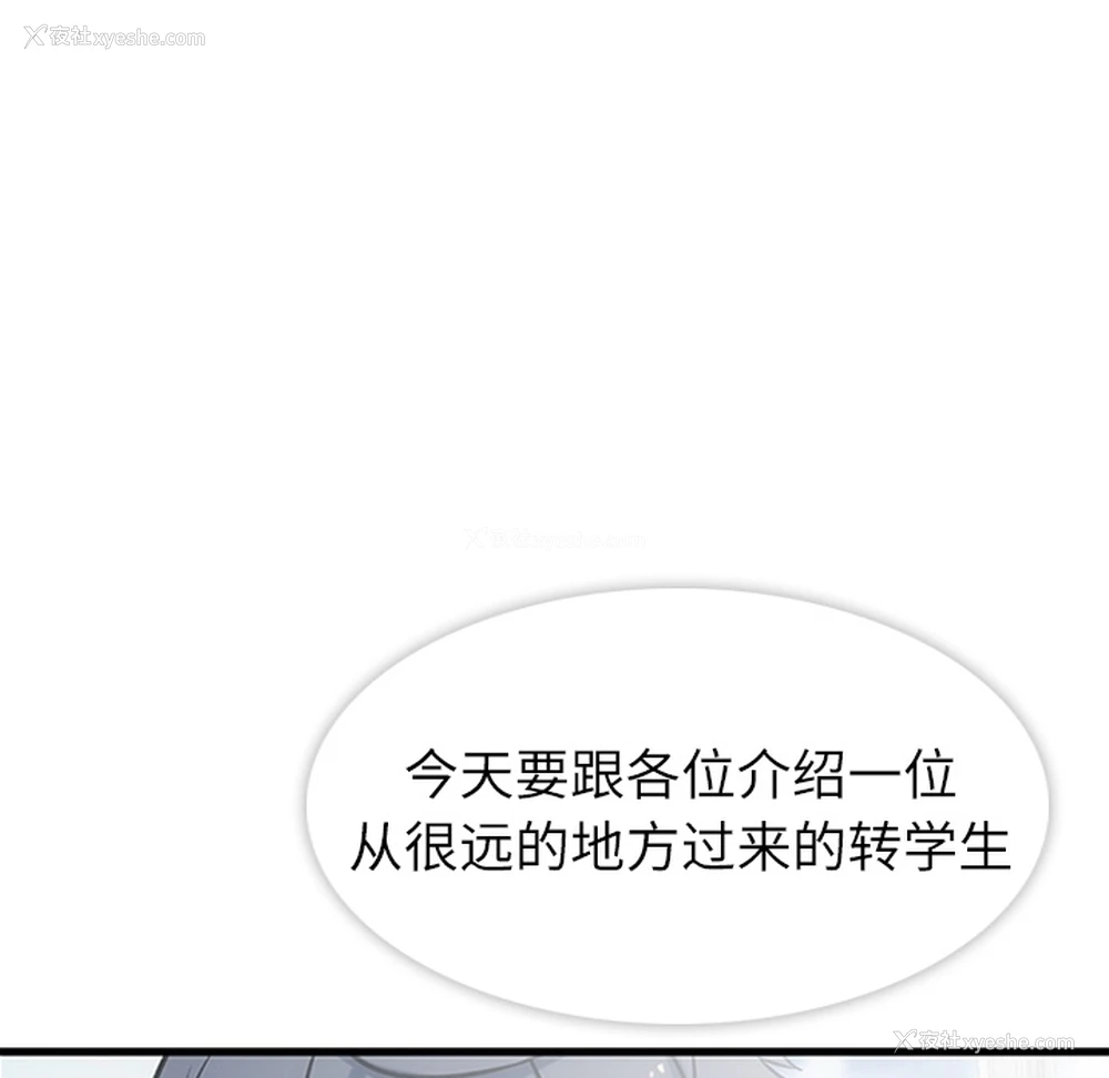 31P - 如此可爱的间谍?