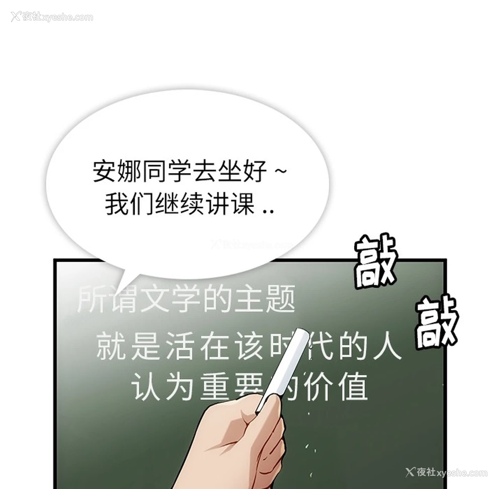 37P - 如此可爱的间谍?