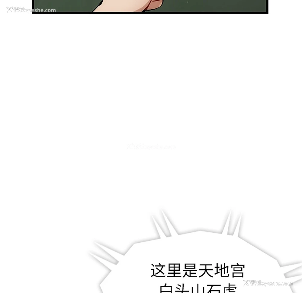 38P - 如此可爱的间谍?