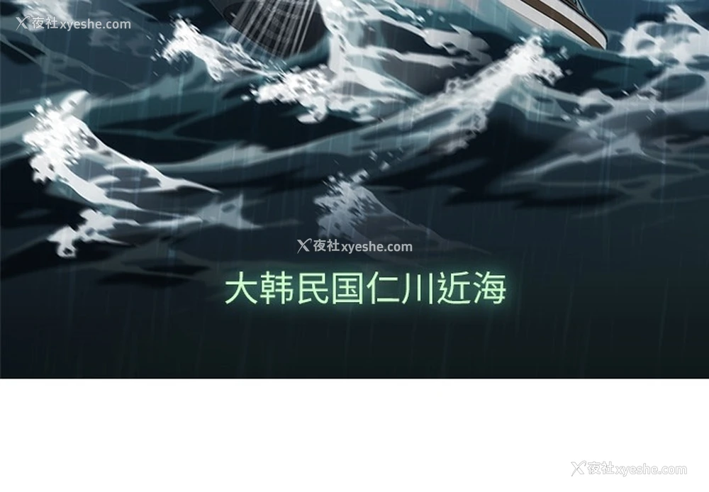 3P - 如此可爱的间谍?