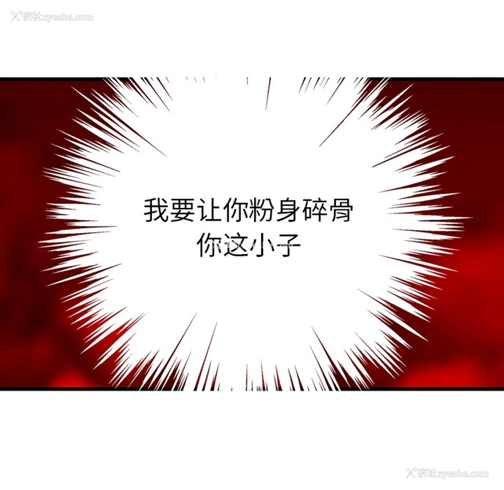 56P - 如此可爱的间谍?