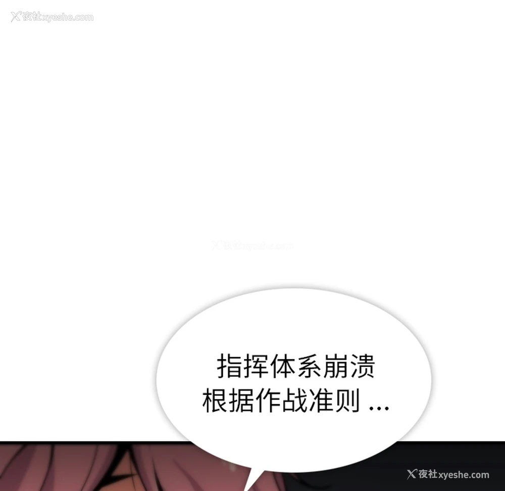67P - 如此可爱的间谍?