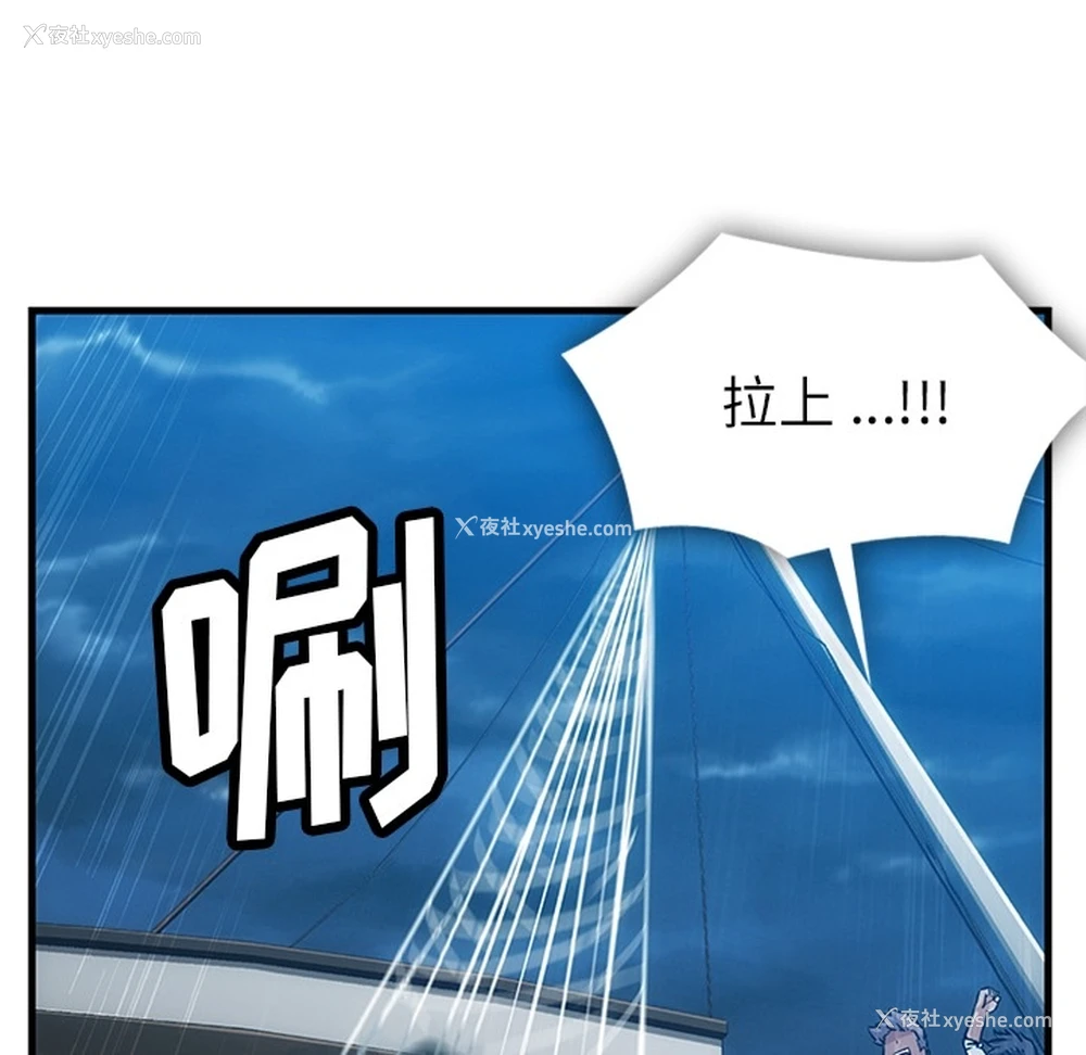 6P - 如此可爱的间谍?