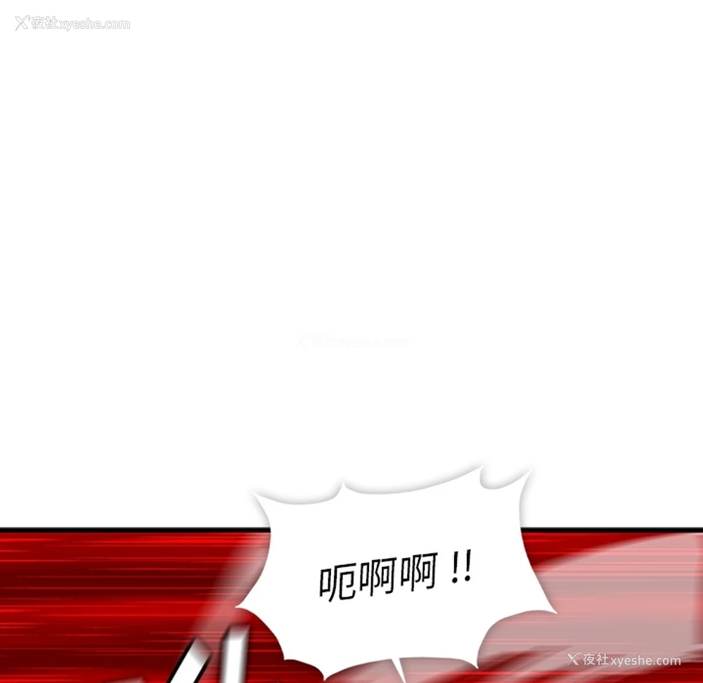 73P - 如此可爱的间谍?