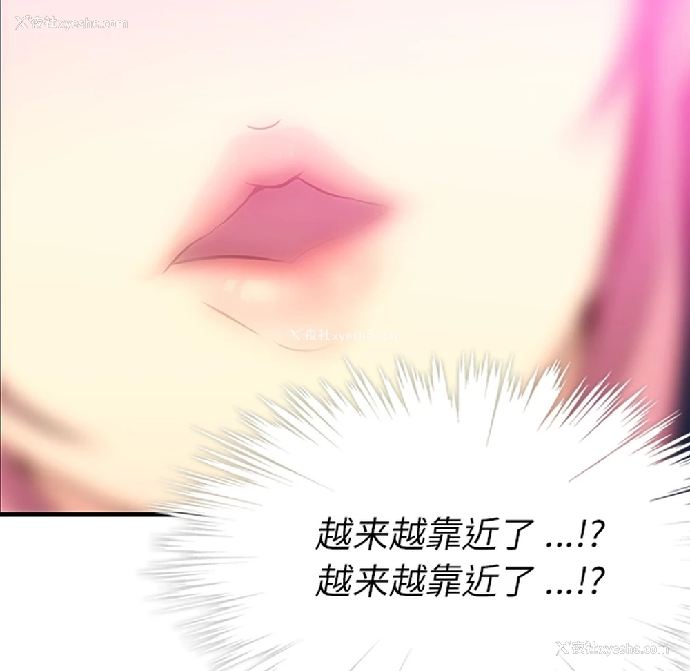 78P - 如此可爱的间谍?