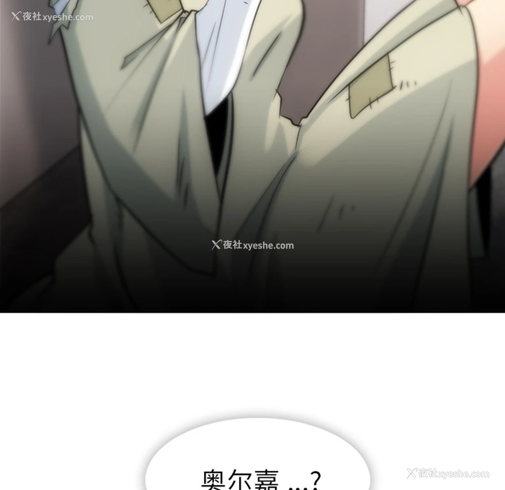 102P - 如此可爱的间谍?