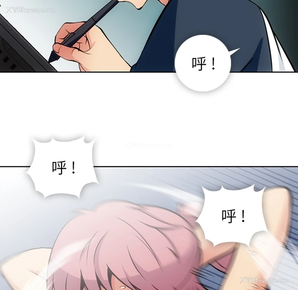 16P - 如此可爱的间谍?
