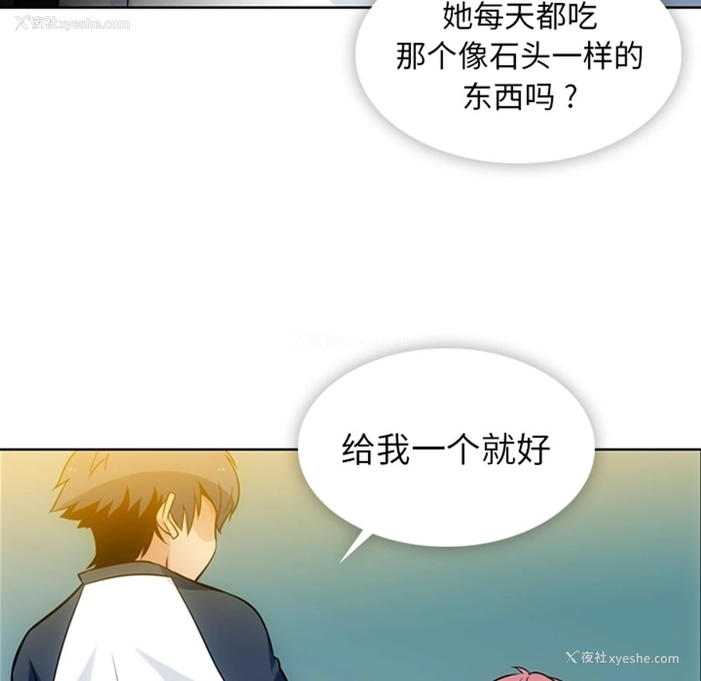 28P - 如此可爱的间谍?