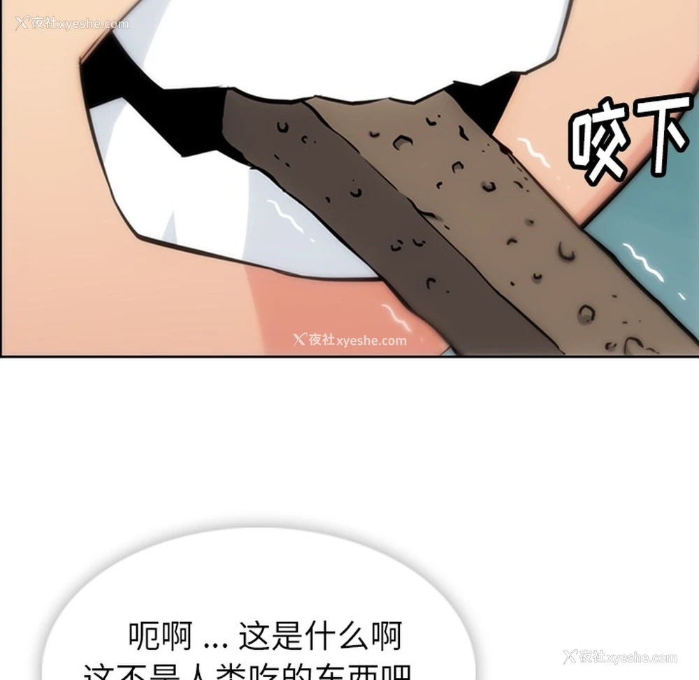 30P - 如此可爱的间谍?