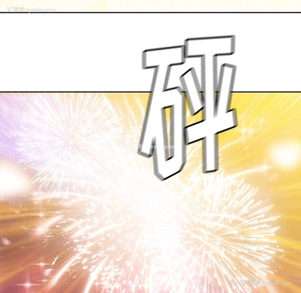 44P - 如此可爱的间谍?