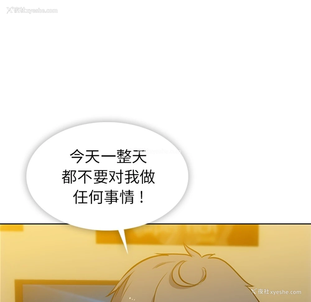 5P - 如此可爱的间谍?