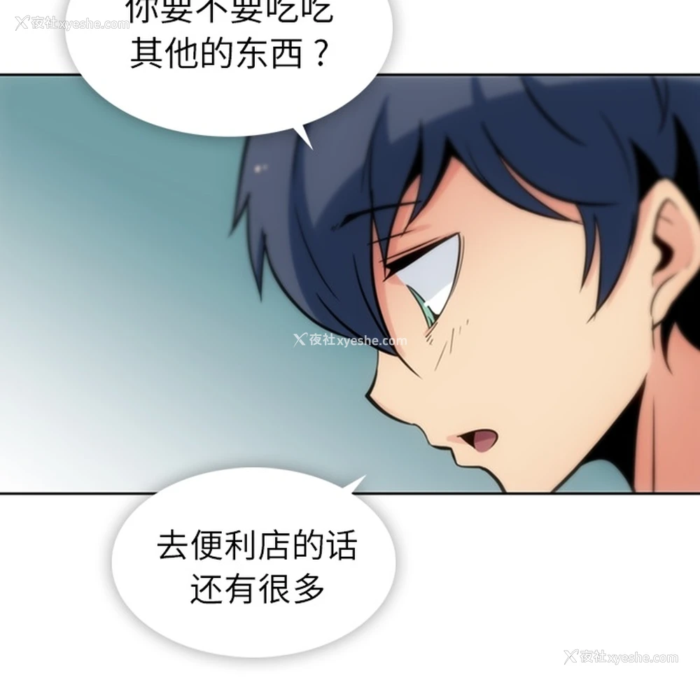 69P - 如此可爱的间谍?