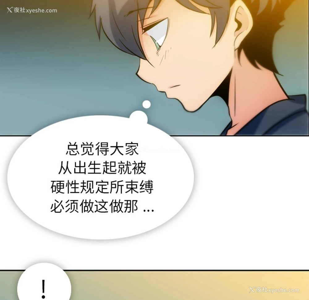 79P - 如此可爱的间谍?
