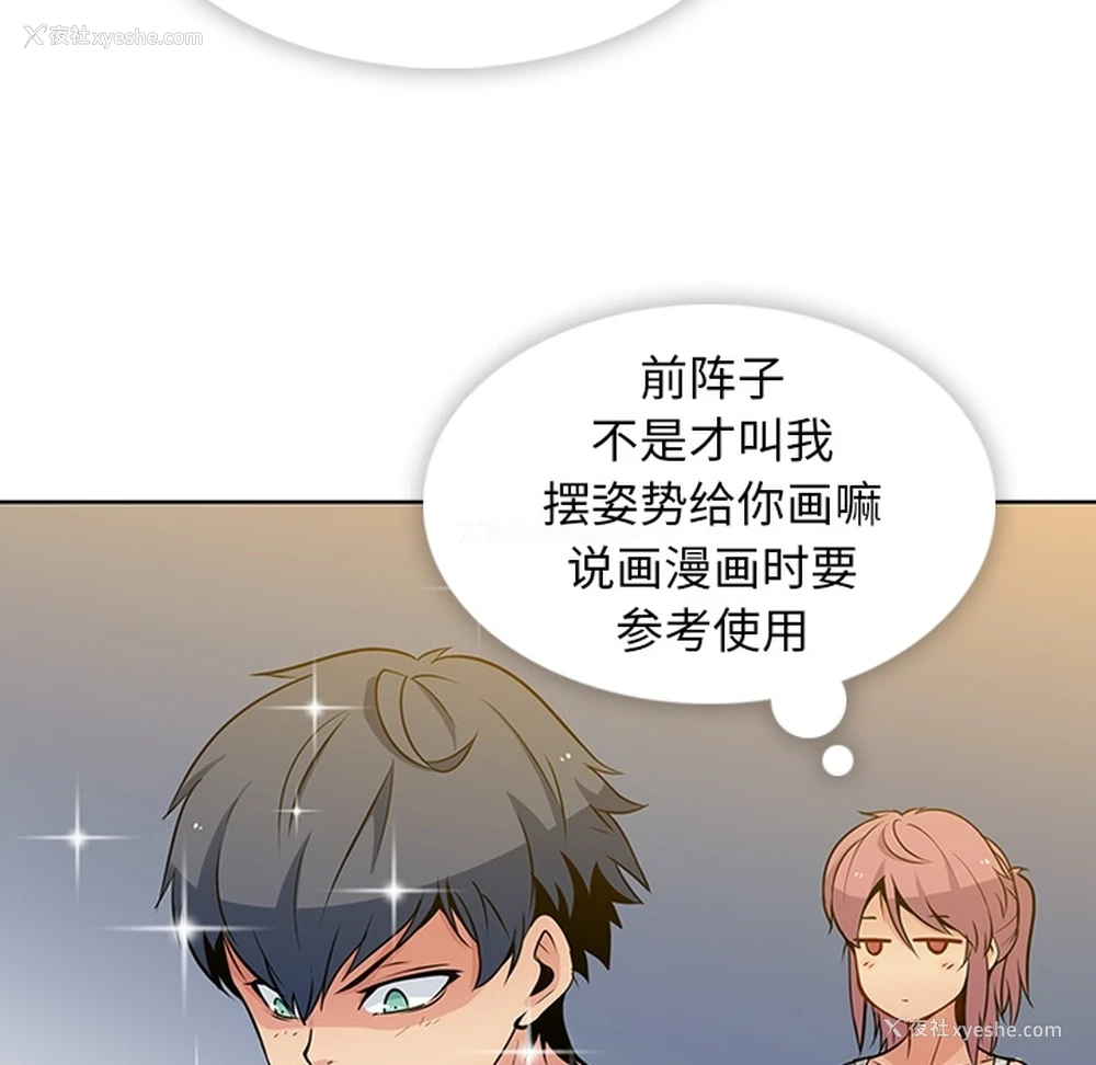 7P - 如此可爱的间谍?