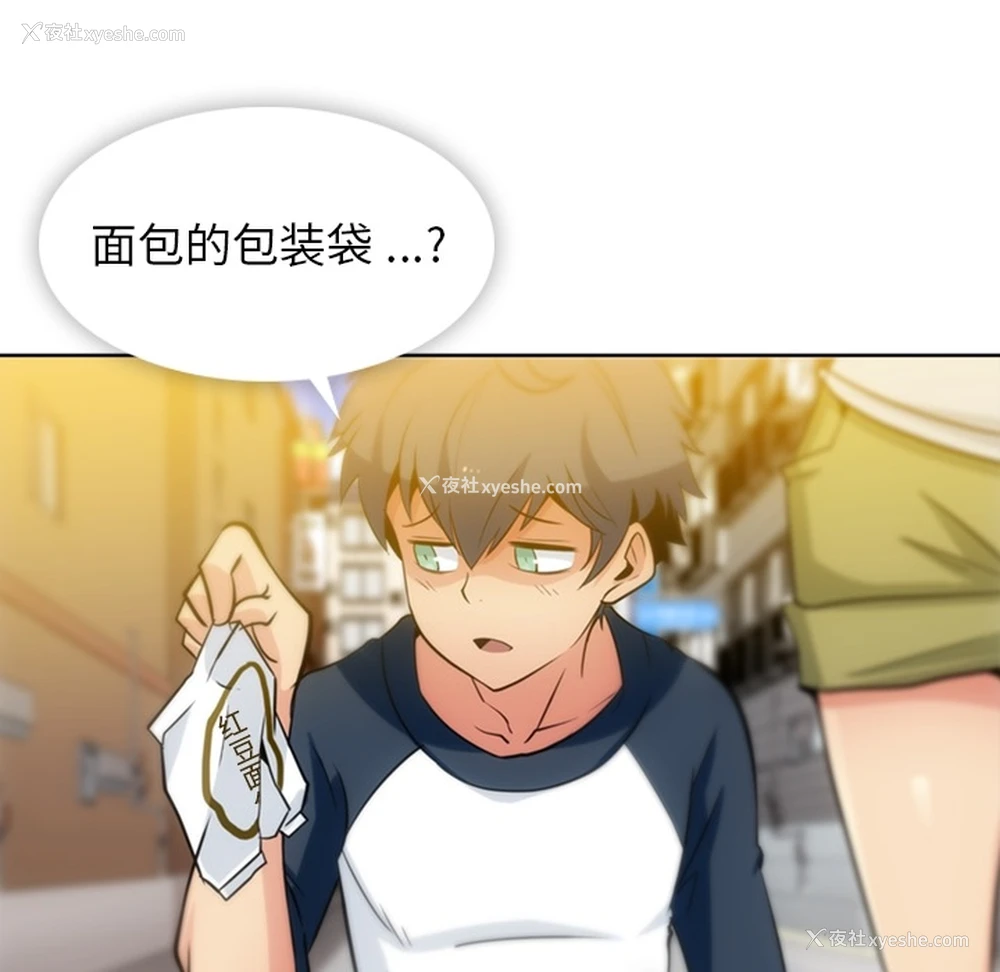 90P - 如此可爱的间谍?