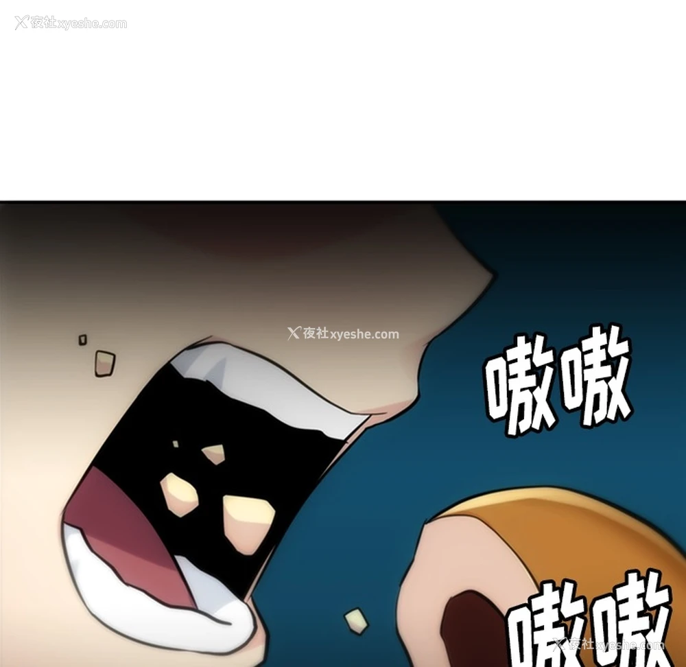 98P - 如此可爱的间谍?