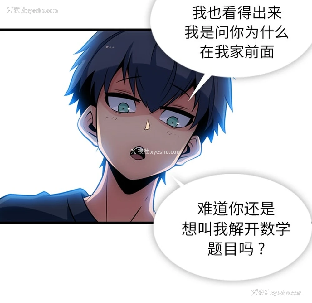 13P - 如此可爱的间谍?