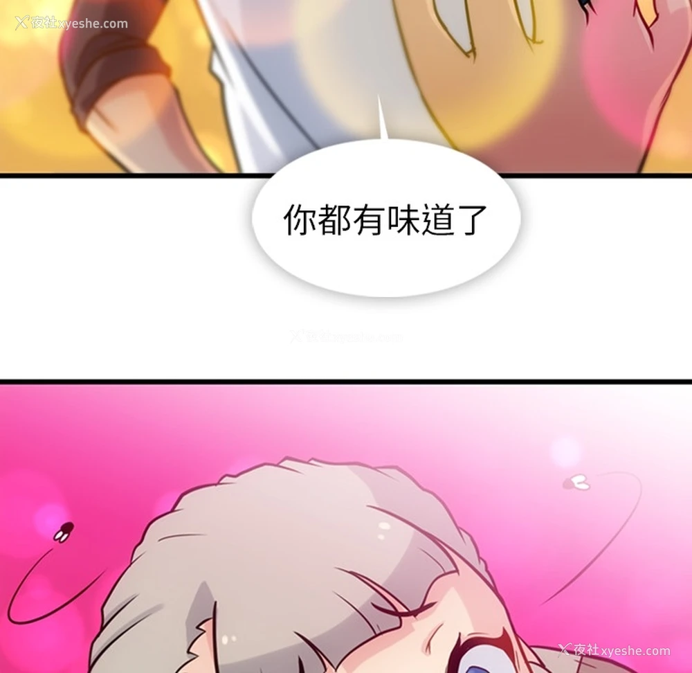 29P - 如此可爱的间谍?