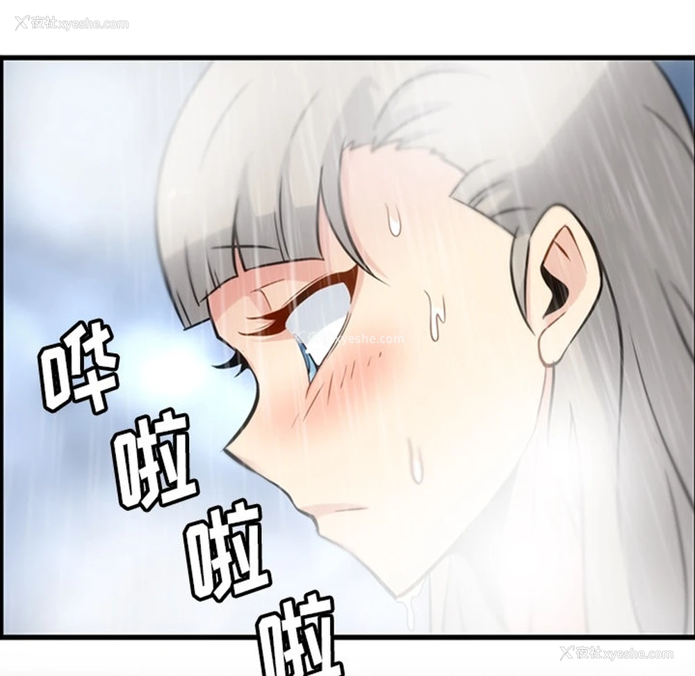 34P - 如此可爱的间谍?