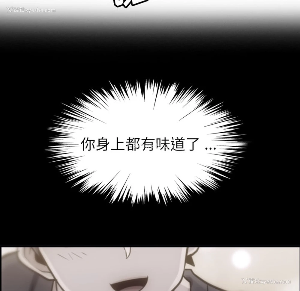 35P - 如此可爱的间谍?