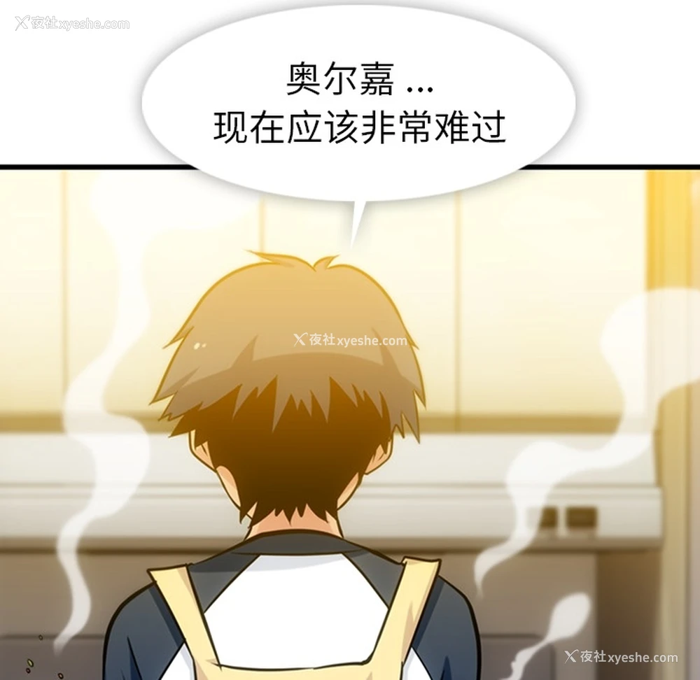 44P - 如此可爱的间谍?