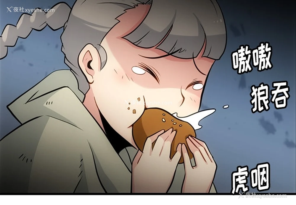 4P - 如此可爱的间谍?