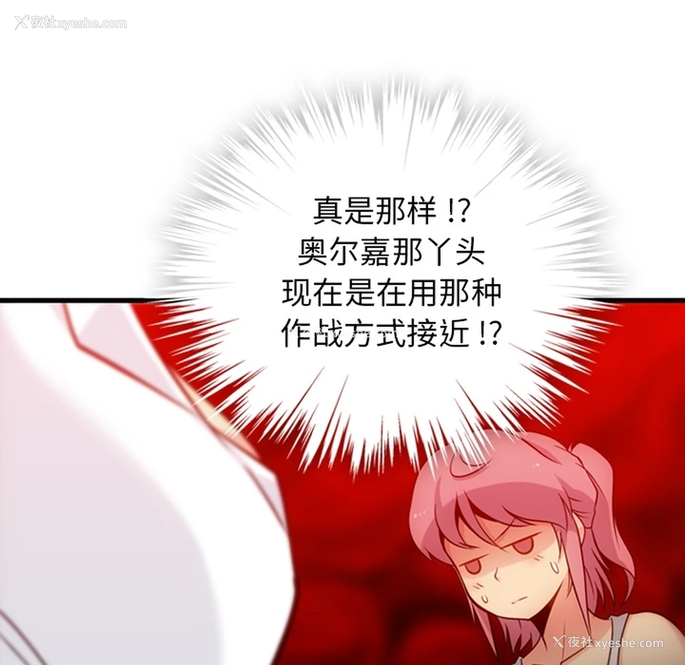 69P - 如此可爱的间谍?