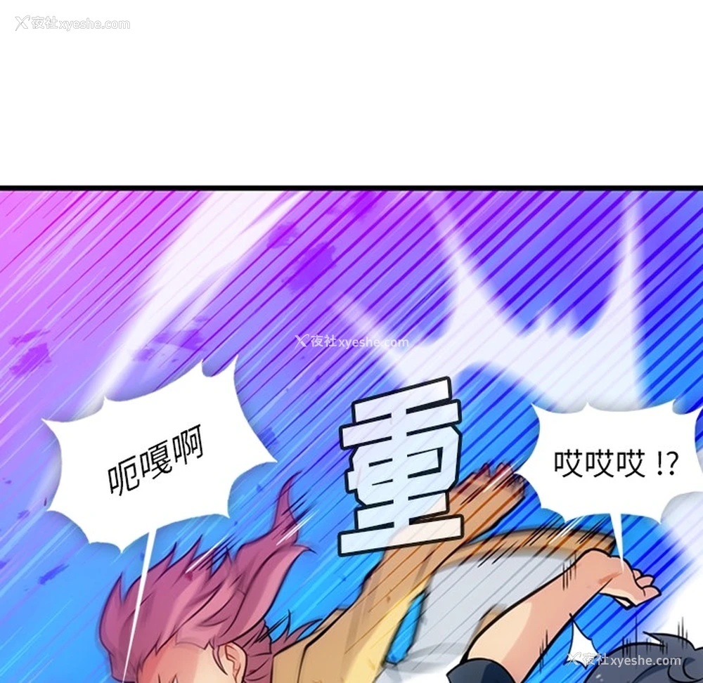 88P - 如此可爱的间谍?