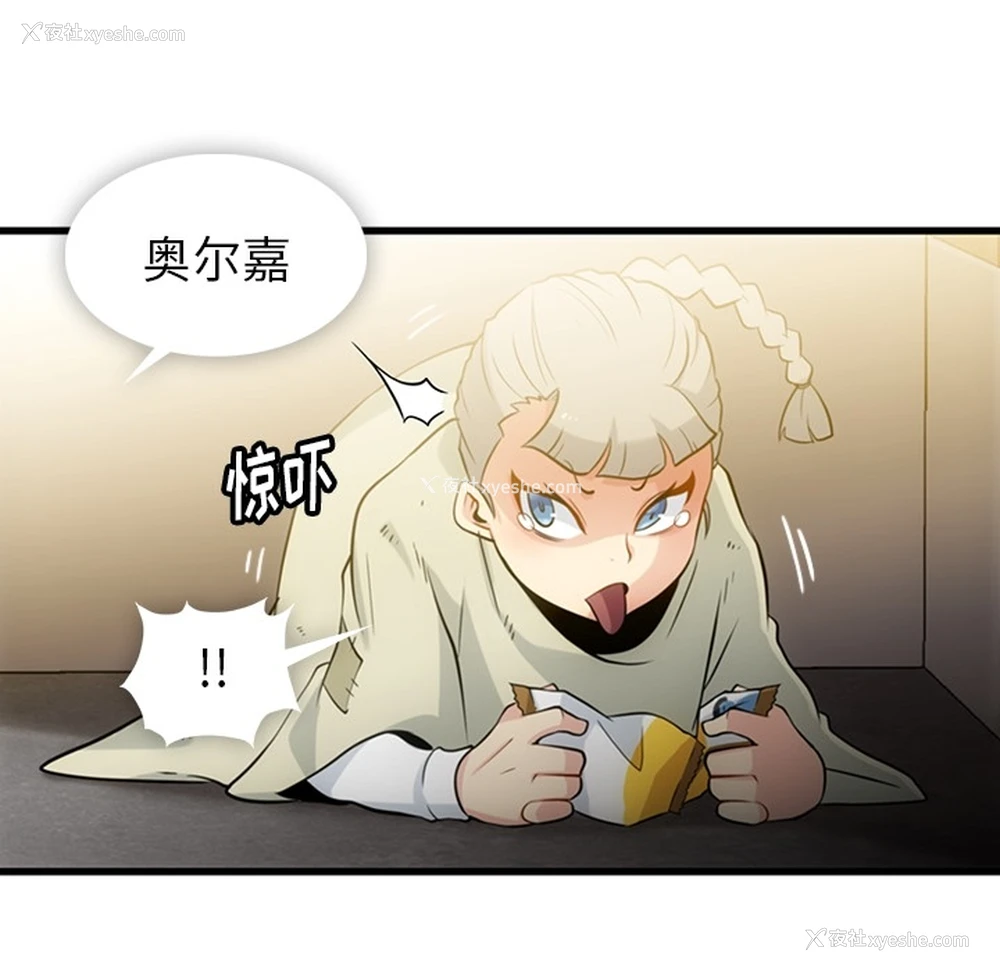 9P - 如此可爱的间谍?