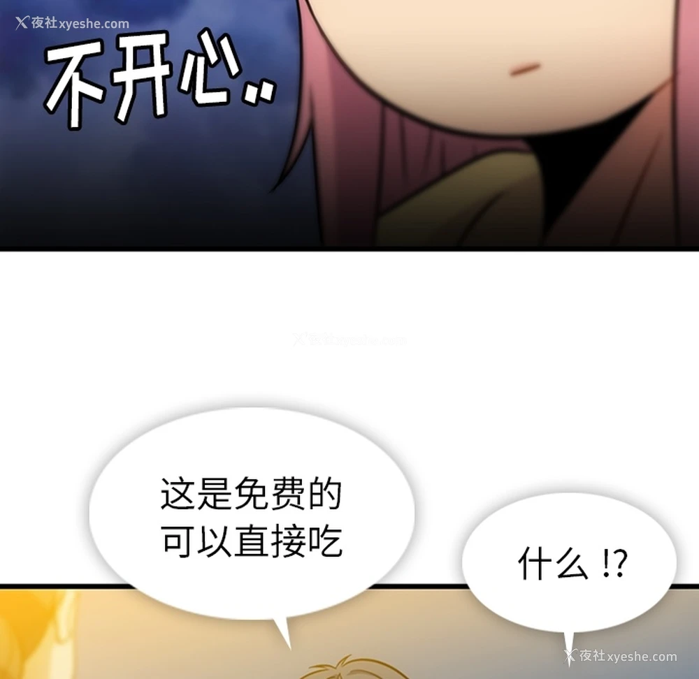 10P - 如此可爱的间谍?