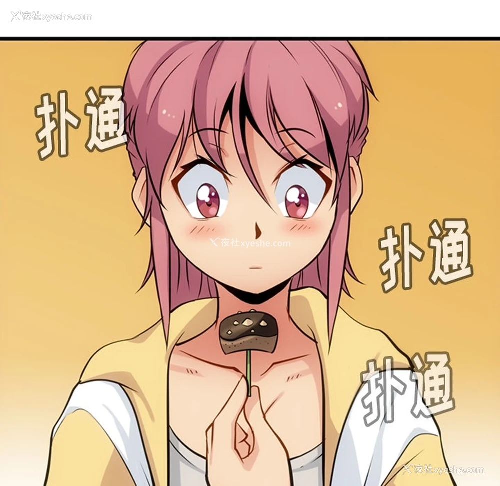 12P - 如此可爱的间谍?