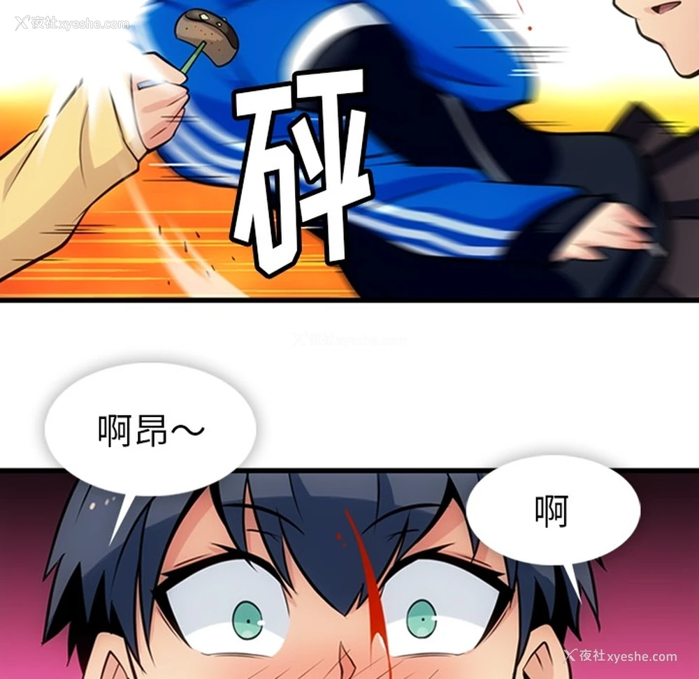 20P - 如此可爱的间谍?
