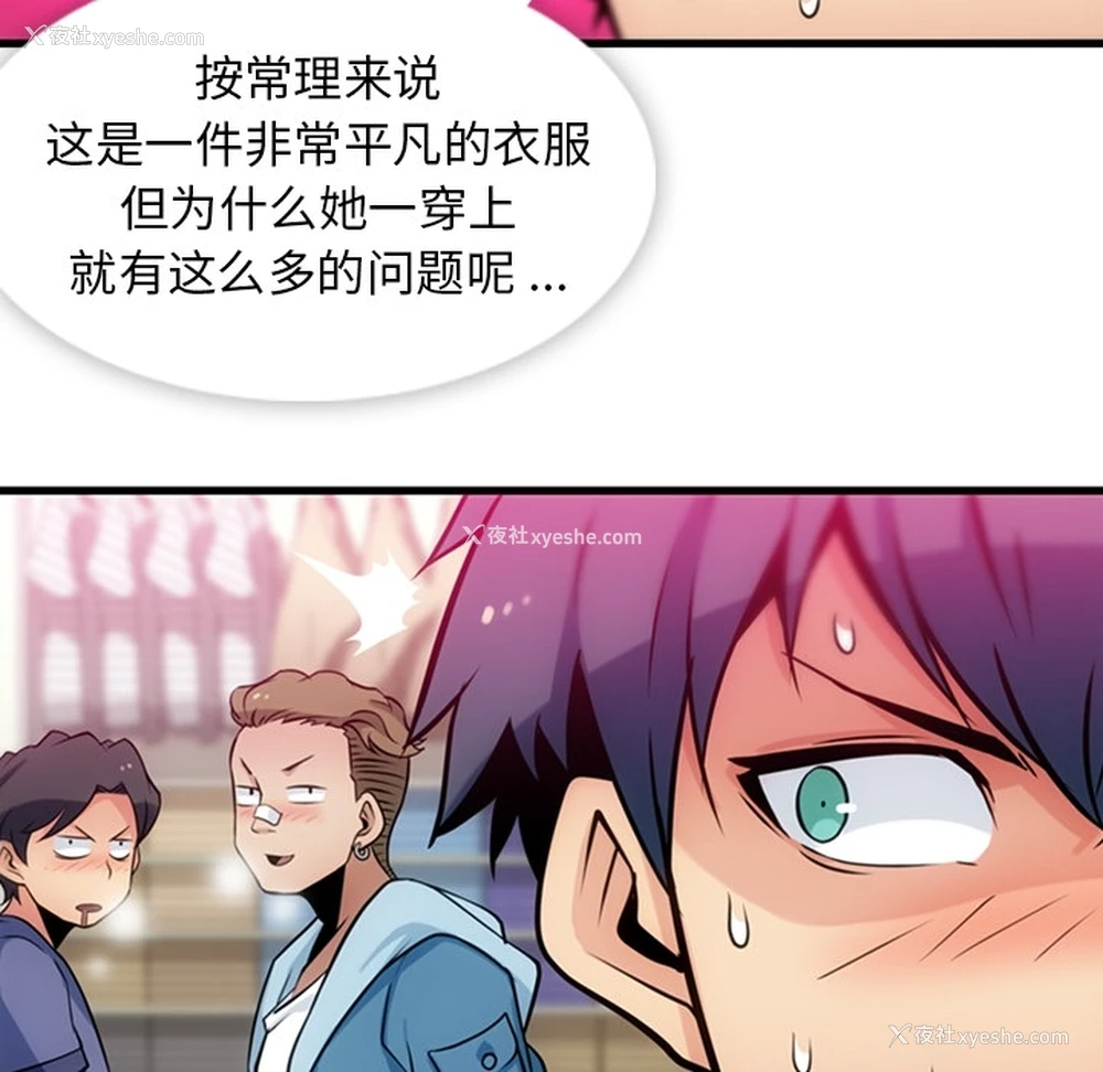 41P - 如此可爱的间谍?