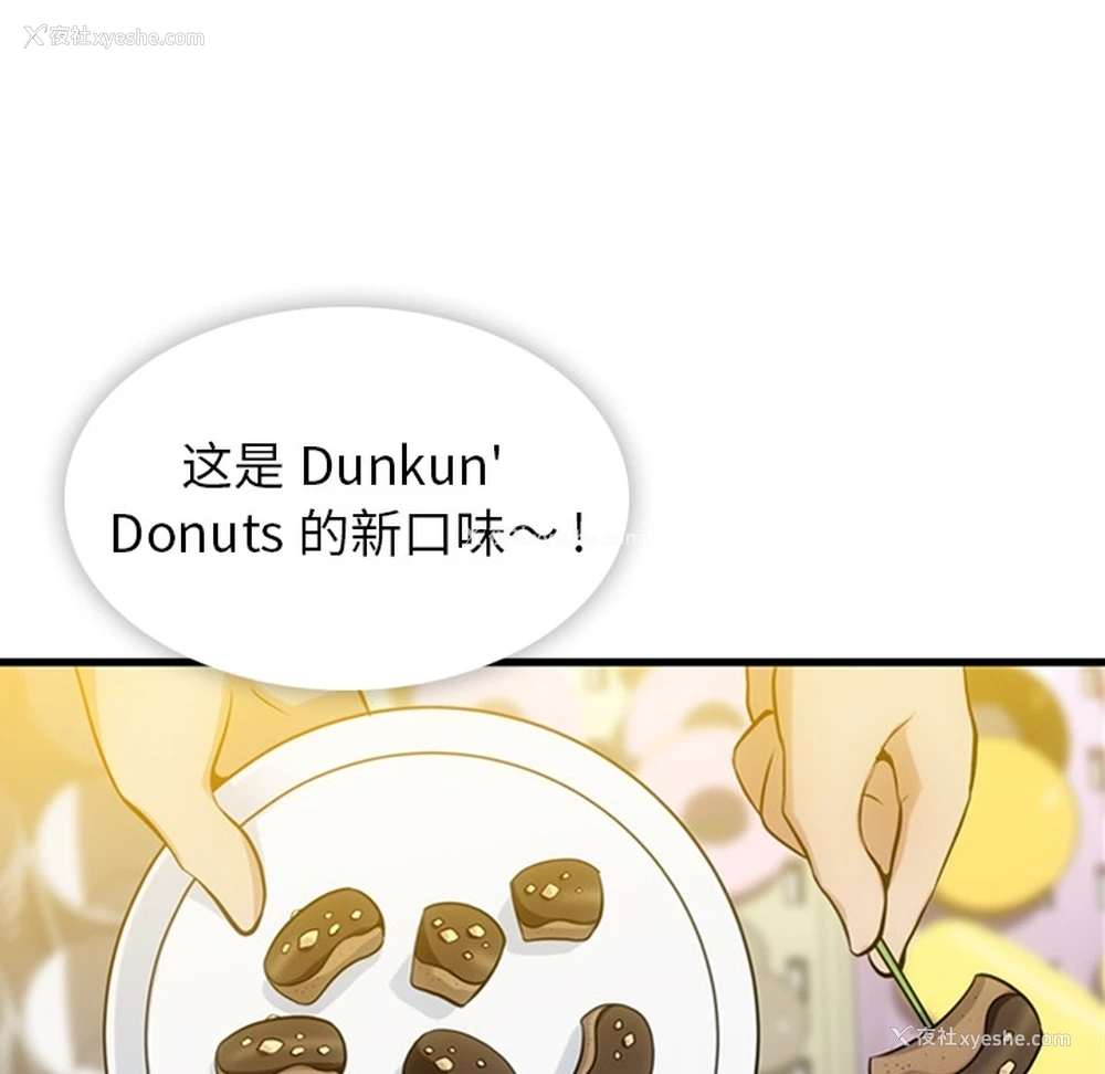 5P - 如此可爱的间谍?