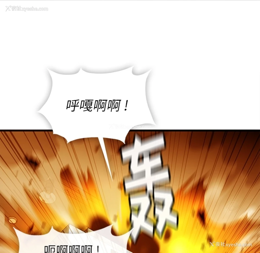 61P - 如此可爱的间谍?