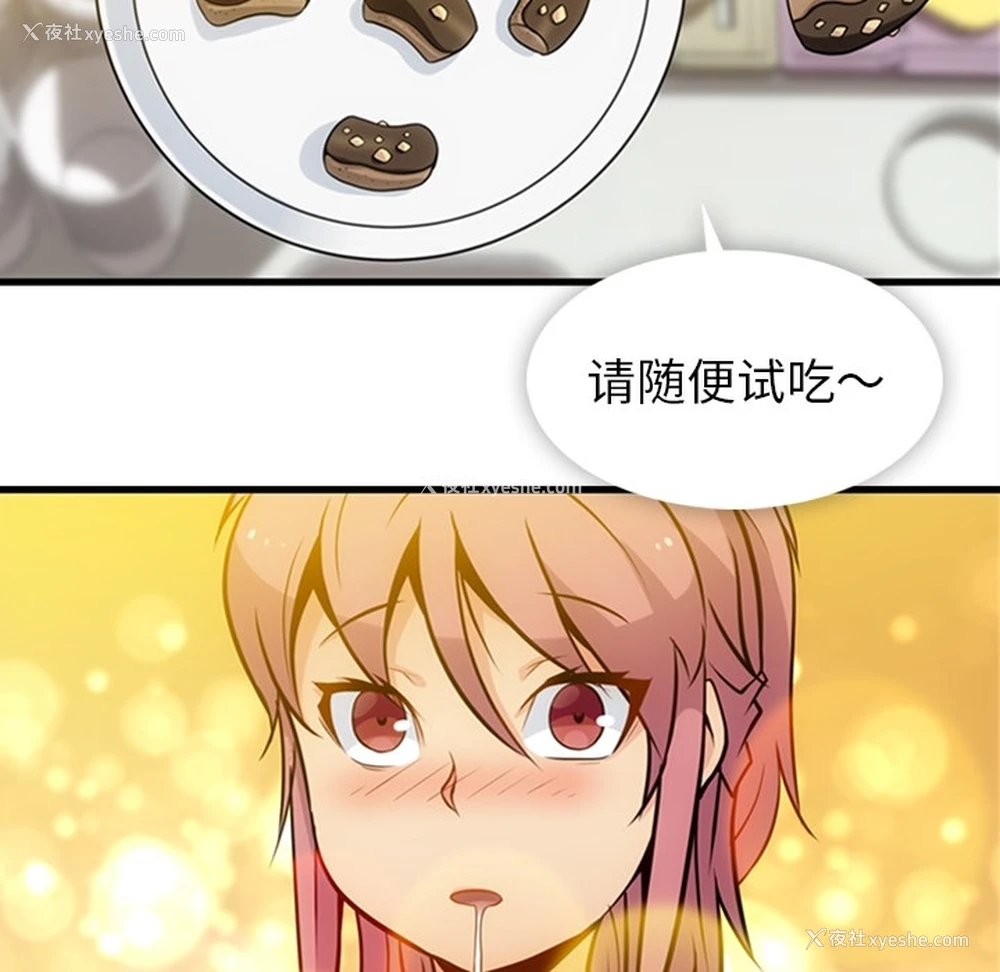 6P - 如此可爱的间谍?