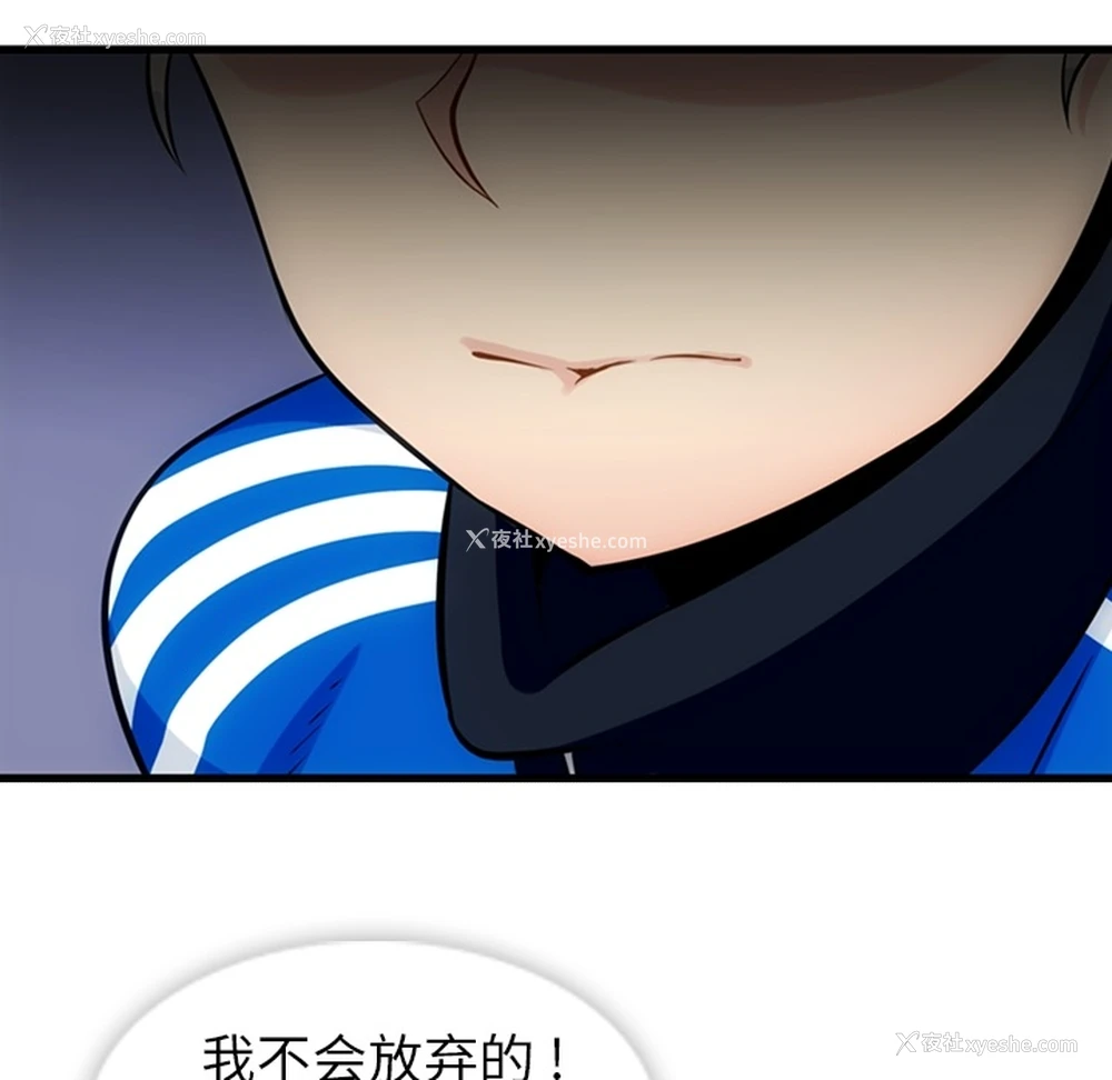 86P - 如此可爱的间谍?