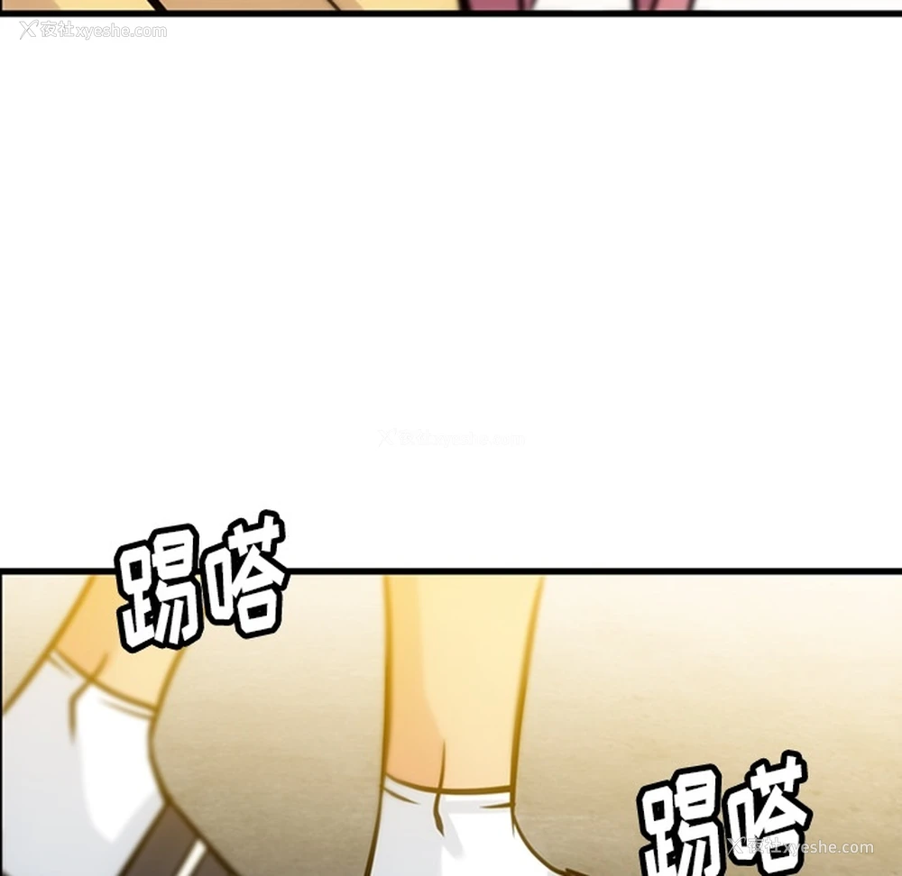 92P - 如此可爱的间谍?