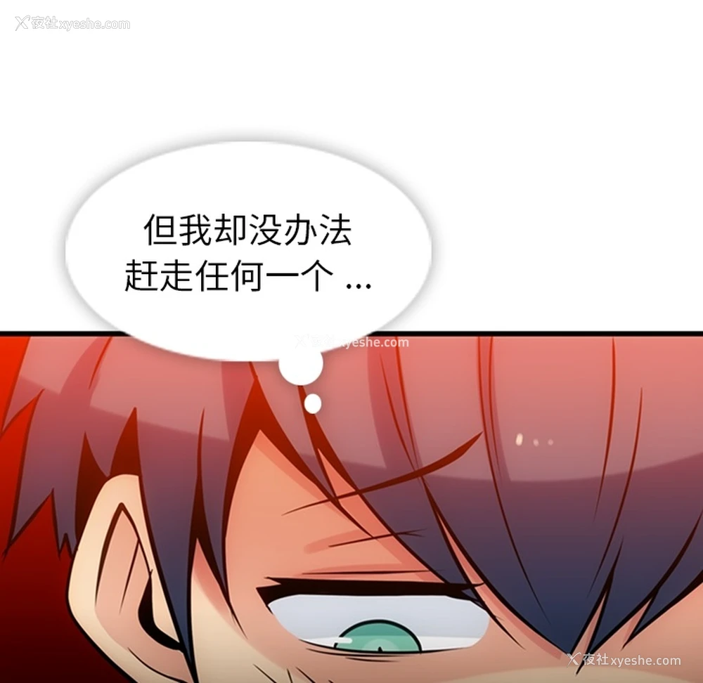 95P - 如此可爱的间谍?