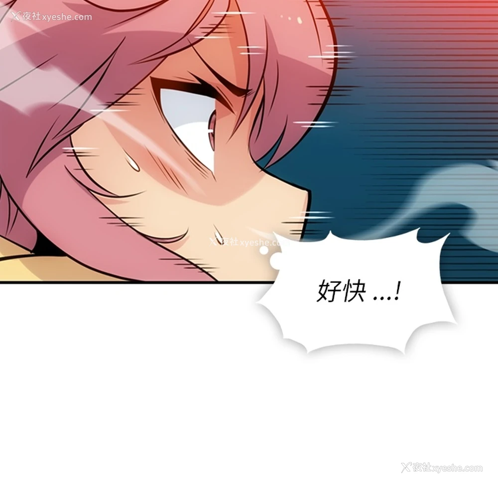 101P - 如此可爱的间谍?